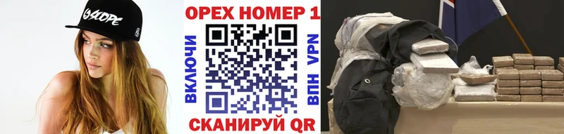 Где купить наркоту Лесосибирск COCAIN Мефедрон A-PVP Метадон ГАШИШ Бошки Шишки