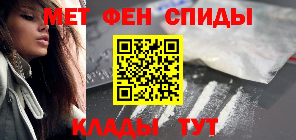 АМФ 97%  Амфетамин  Лесосибирск 