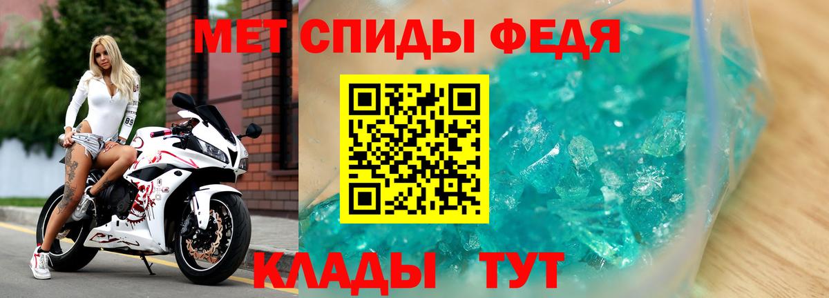 Лесосибирск  АМФЕТАМИН  Вход с VPN  АМФ  Амфетамин 98% 