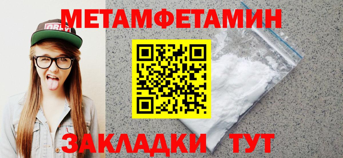 Лесосибирск  ГАШИШ  Конопля  MDMA  Вход с VPN  Меф МЯУ МЯУ  