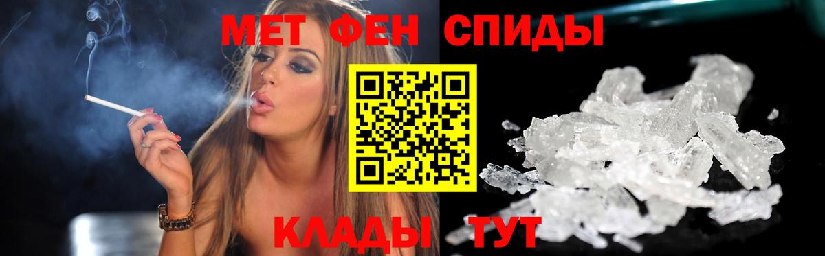 АМФ Розовый Лесосибирск