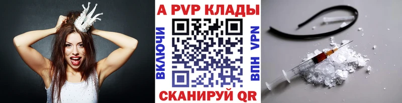 A-PVP СК  дарк нет официальный сайт  Лесосибирск  купить закладку  OMG ТОР 