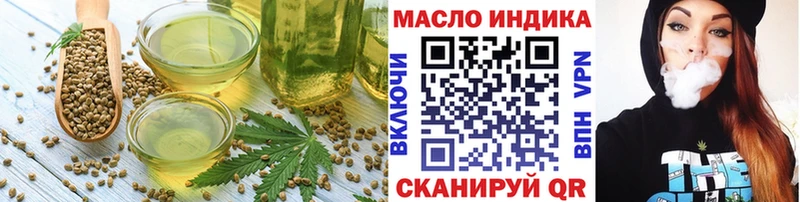mega маркетплейс  Лесосибирск  Canna-Cookies конопля 