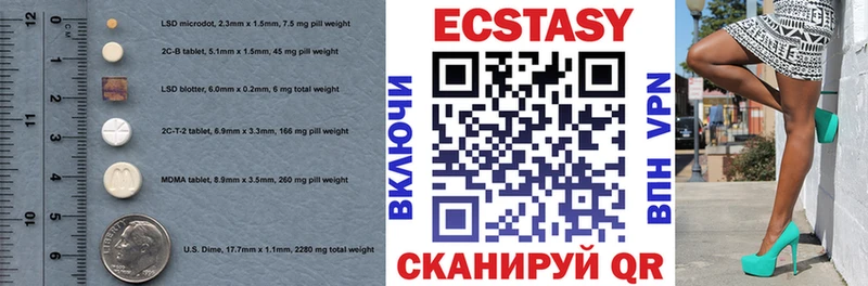 Ecstasy XTC Лесосибирск