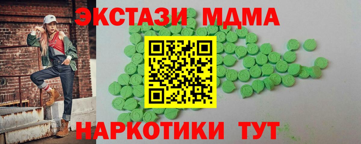 где можно купить   Вход с VPN  Лесосибирск  Ecstasy  Ecstasy таблы  ЭКСТАЗИ mix 