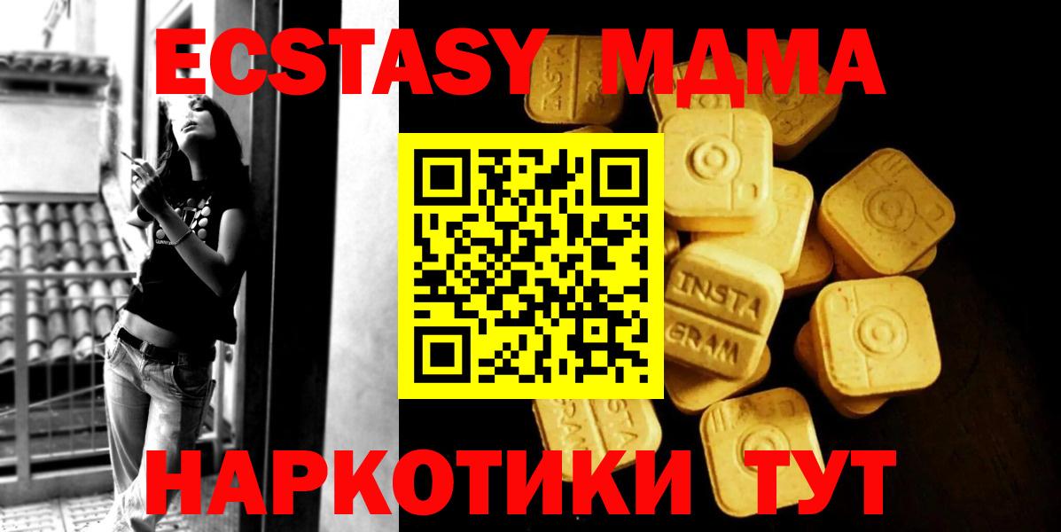 Ecstasy бентли Лесосибирск