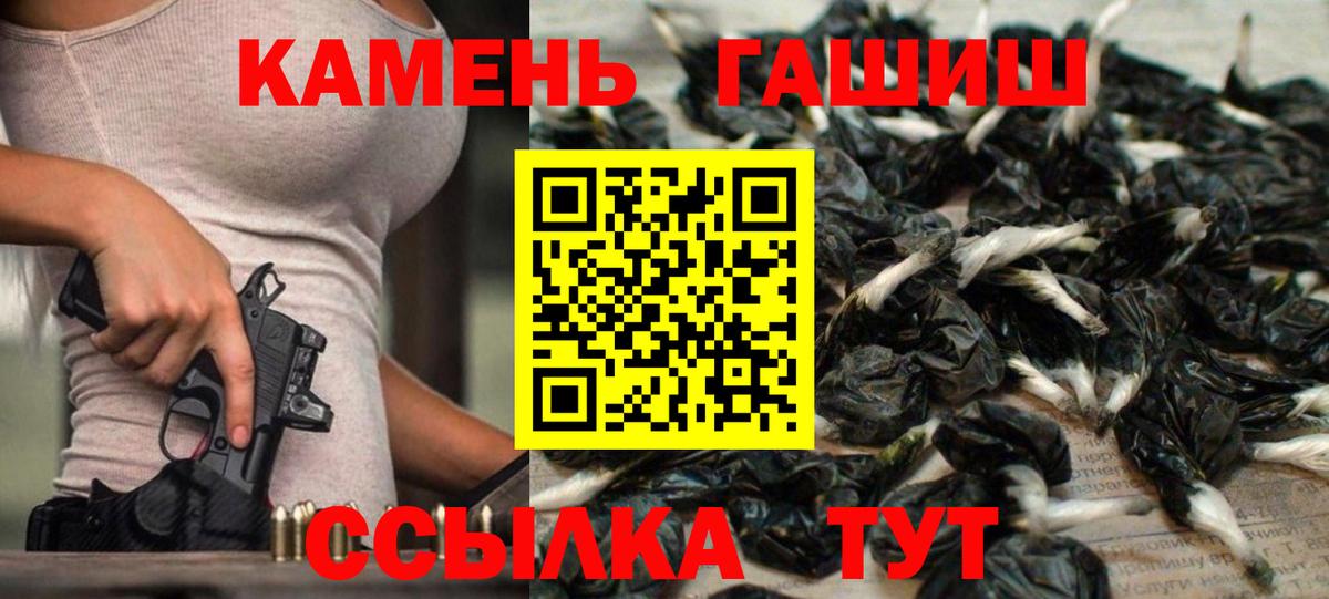 закладка  ГАШИШ Cannabis  Лесосибирск  ГАШИШ 40% ТГК 