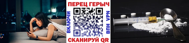 Героин Heroin купить Лесосибирск