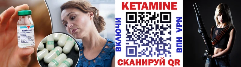 ОМГ ОМГ ТОР  Лесосибирск  КЕТАМИН ketamine 