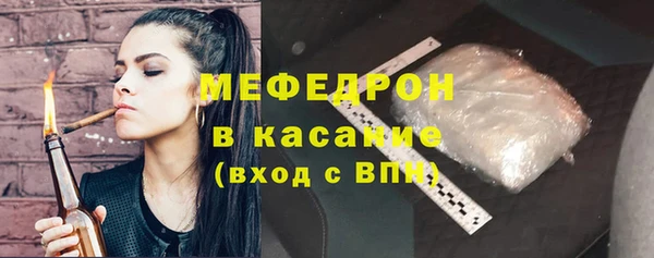 MESCALINE Лагань