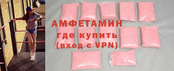 кокаин премиум Красноперекопск