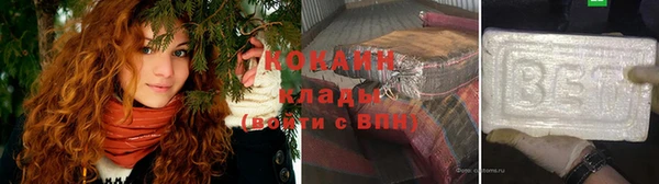 мефедрон VHQ Лихославль