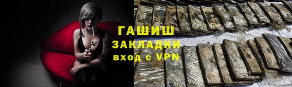 кристаллы Лабытнанги