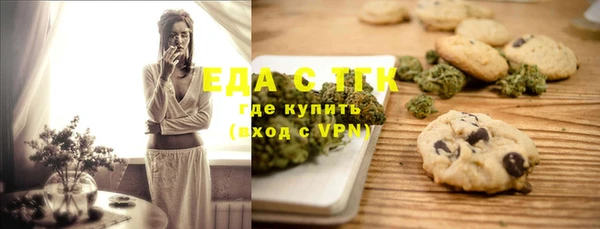 кристаллы Лабытнанги