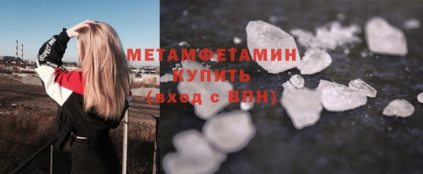 кристаллы Лабытнанги
