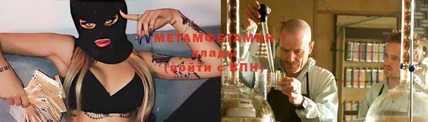 кокаин премиум Красноперекопск