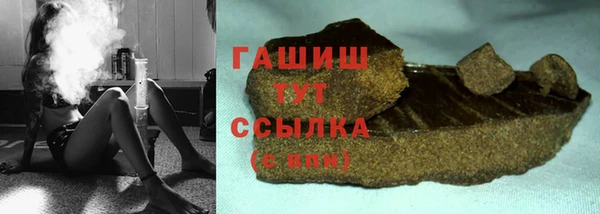 MESCALINE Лагань