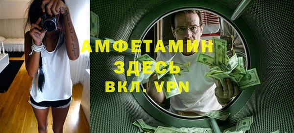 MESCALINE Лагань