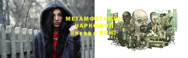 прущие крисы Ладушкин