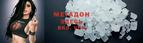 прущие крисы Ладушкин