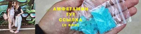 героин Куйбышев