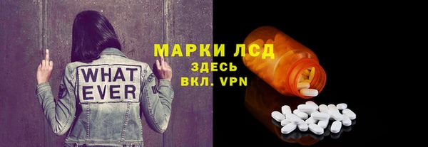 кокаин перу Лиски