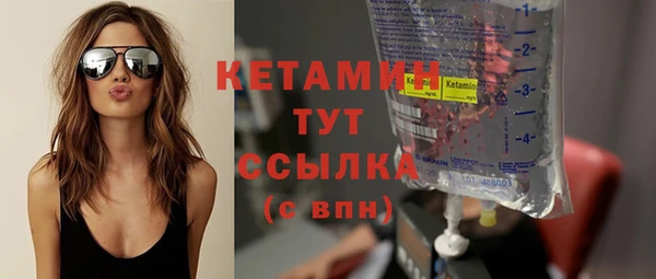 кристаллы Лабытнанги