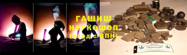 соль ск Карабаново
