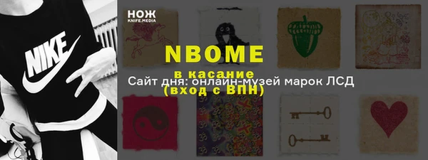 твердый Краснотурьинск
