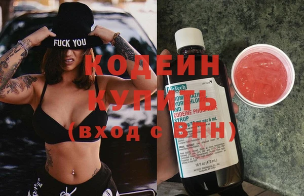 кокаин колумбия Краснослободск