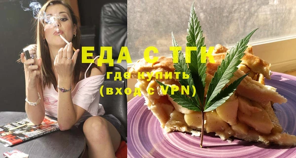 мефедрон VHQ Лихославль