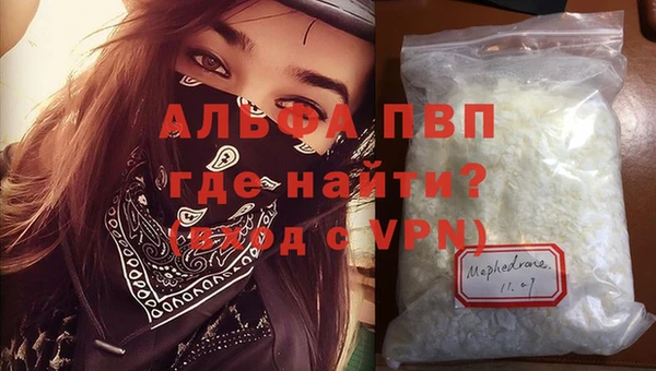 прущие крисы Ладушкин