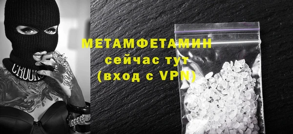кристаллы Лабытнанги