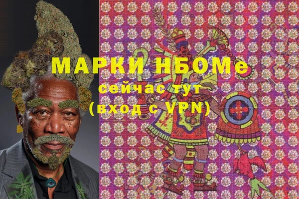 кокаин перу Лиски