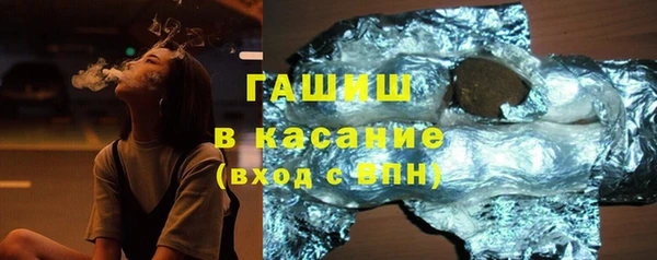 кристаллы Лабытнанги