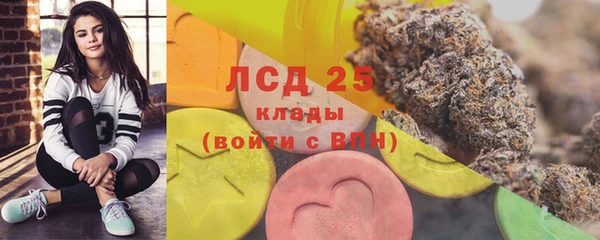 кокаин премиум Красноперекопск