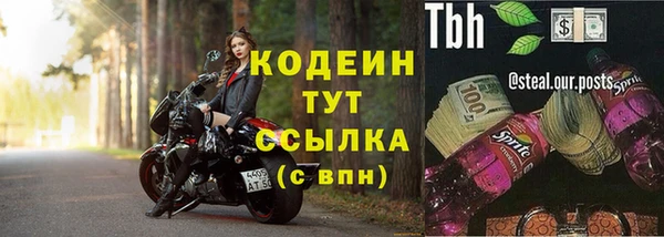 кристаллы Лабытнанги