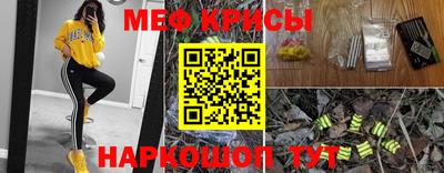 таблы Гусев