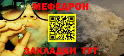 мдпв Азнакаево