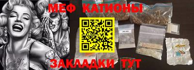таблы Гусев