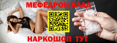 мет Гусь-Хрустальный