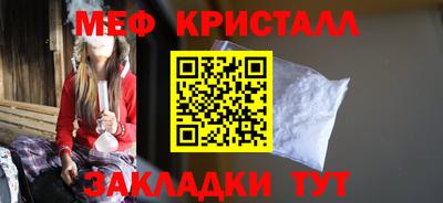 дмт Гусиноозёрск