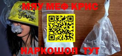 прущие грибы Абинск