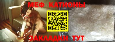 прущие грибы Абинск