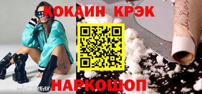 мет Гусь-Хрустальный