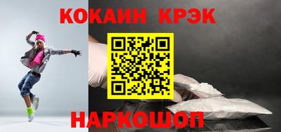 таблы Гусев