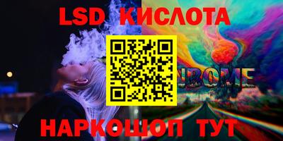 таблы Гусев
