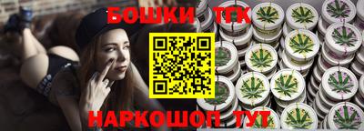 таблы Гусев