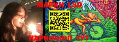 таблы Гусев