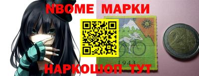 прущие грибы Абинск